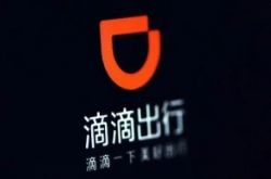 (3分钟科普)滨州厂区_哔哩哔哩-3